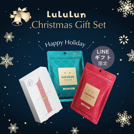 ルルルン ONE WHITE/ルルルン/シートマスク・パックを使ったクチコミ(1枚目)