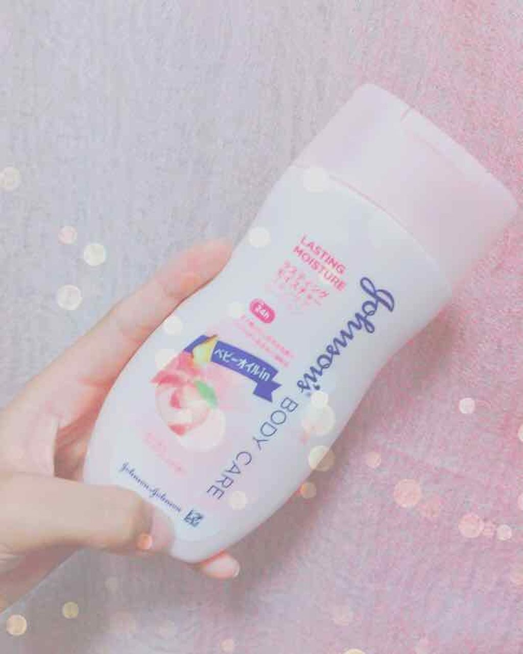 ラスティング モイスチャー スキンケア ローション(旧)/ジョンソンボディケア/ボディローションを使ったクチコミ（2枚目）