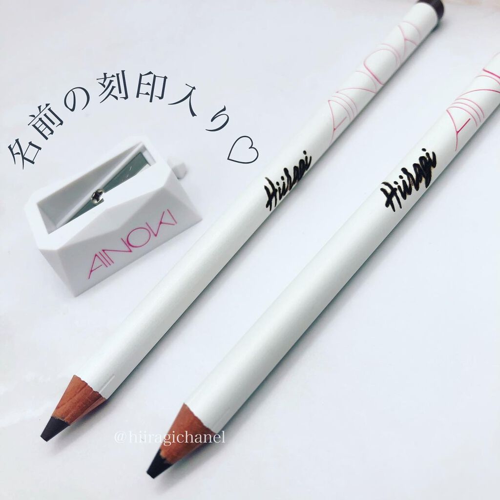 アイノキ アイブロウペンシル DBR/AINOKI/アイブロウペンシルを使ったクチコミ（1枚目）