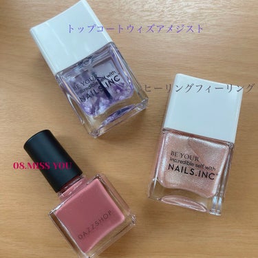 クリスタル メイド ミー ドゥ イット デュオ キット/nails inc./マニキュアを使ったクチコミ（2枚目）