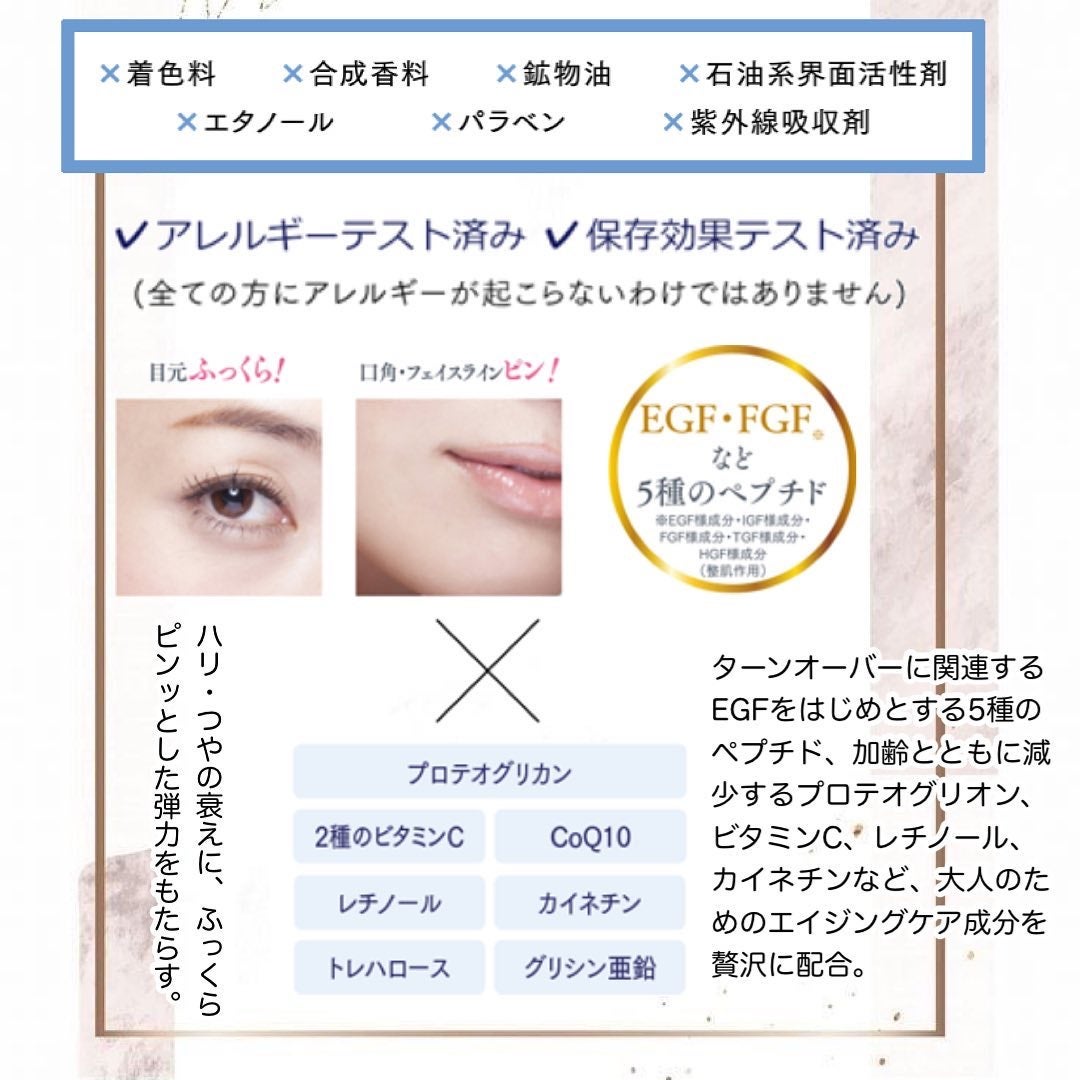 モイストゲルホワイト/Re dermalab/オールインワン化粧品を使ったクチコミ(4枚目)