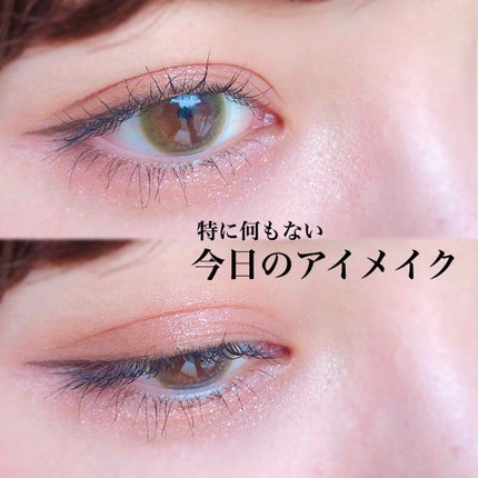 デイリズムアイパレット/heimish/アイシャドウパレットを使ったクチコミ(1枚目)