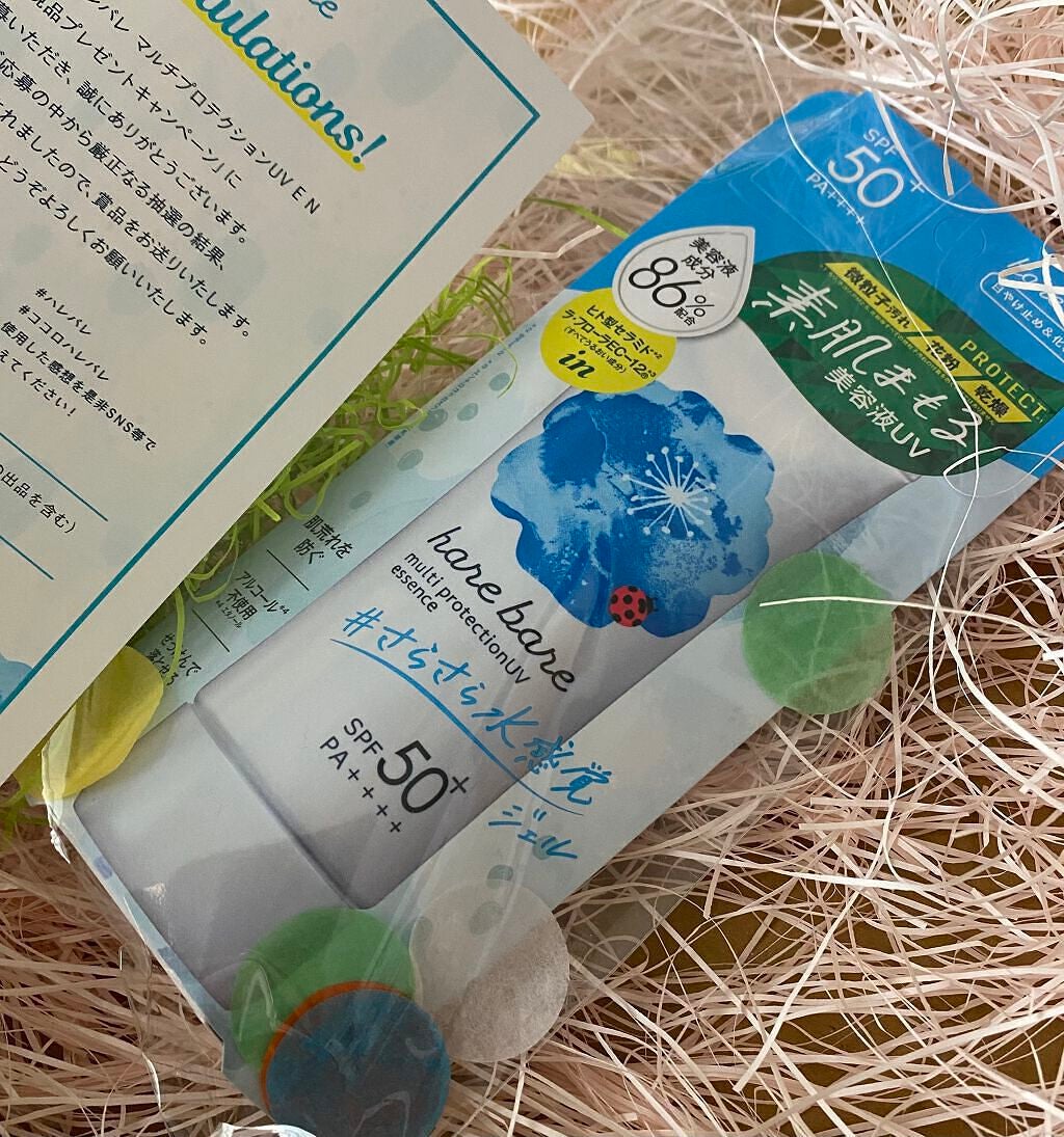 マルチプロテクションUV E  エリザベス