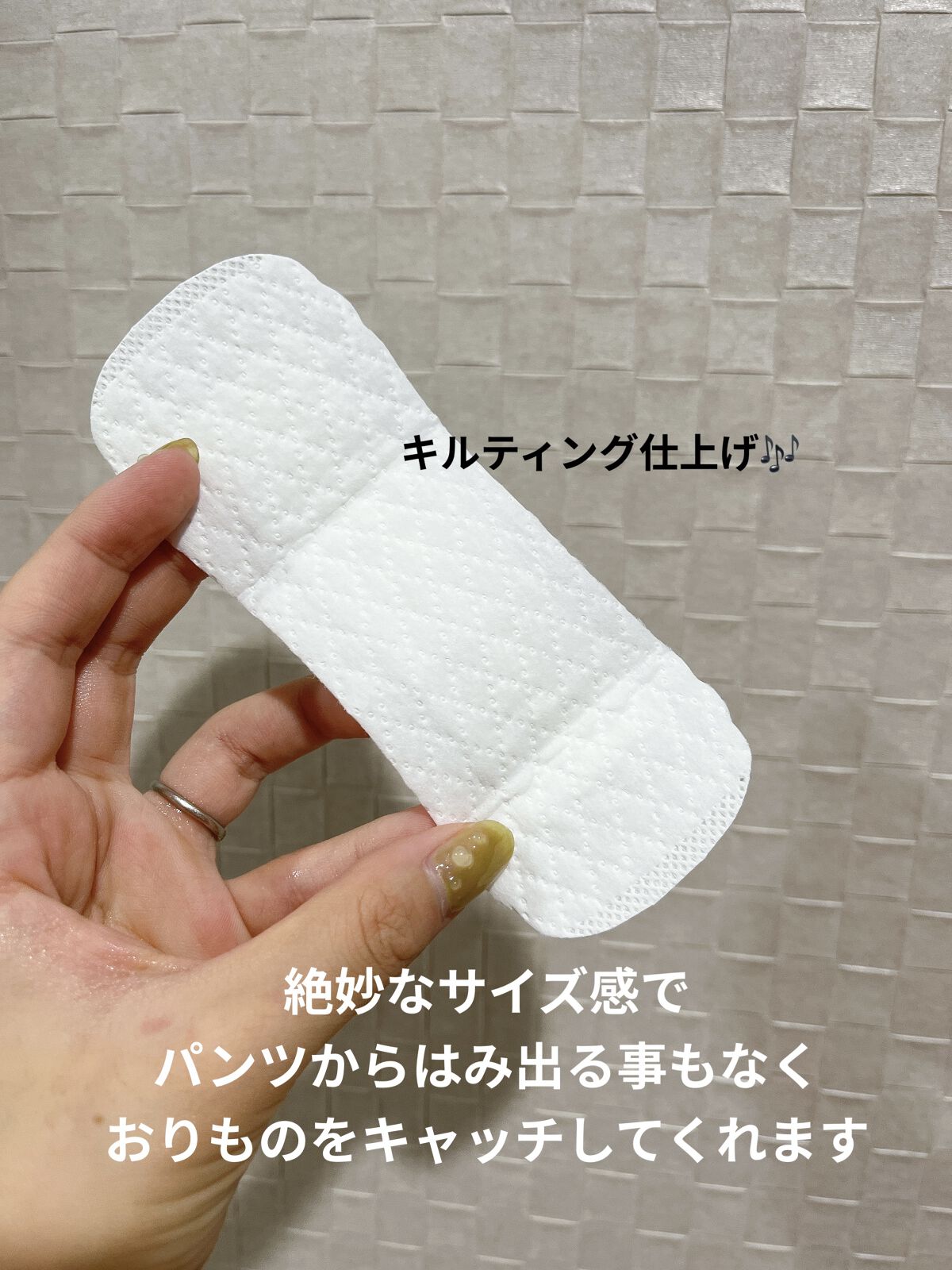 きれいスタイル ロマンティックローズの香り ７２コ入/ロリエ/おりものシートを使ったクチコミ（3枚目）