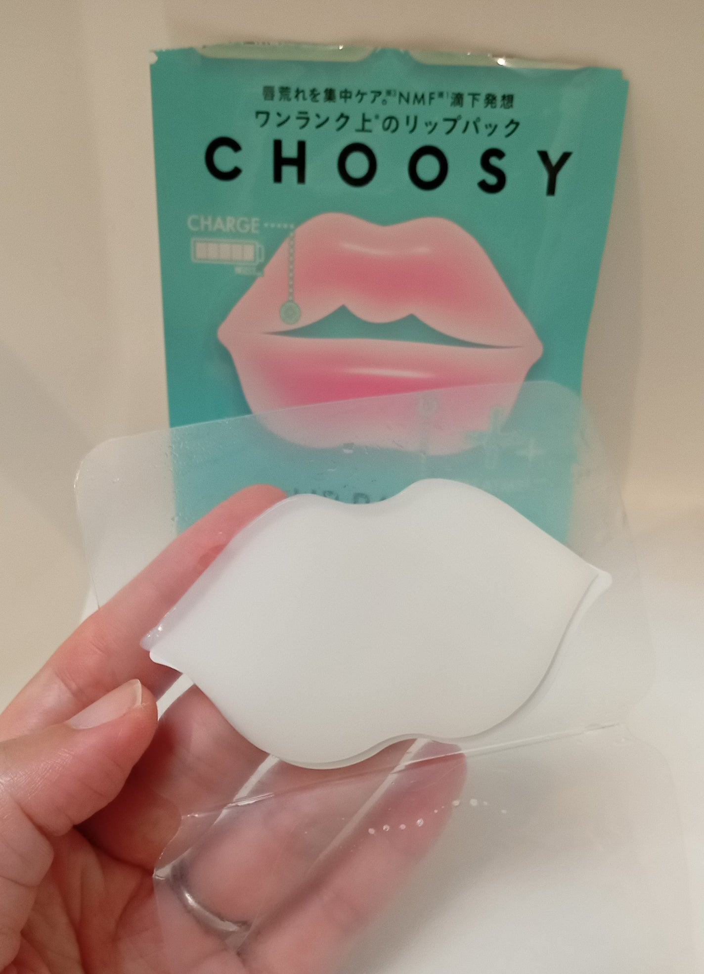 リップパック 集中トリートメントタイプ<ハーバルミックスの香り>/CHOOSY/リップマスクを使ったクチコミ(2枚目)