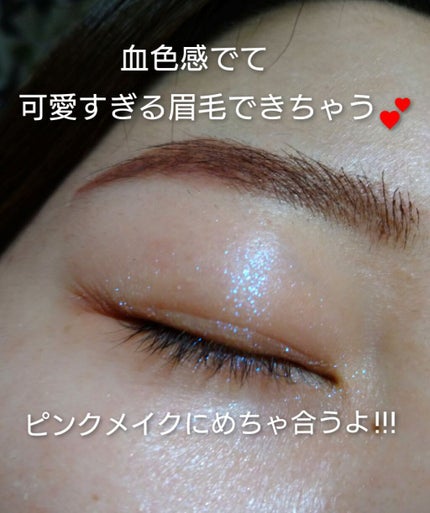 ブロウインク カラーティントデュオ/MAYBELLINE NEW YORK/眉ティントを使ったクチコミ(3枚目)