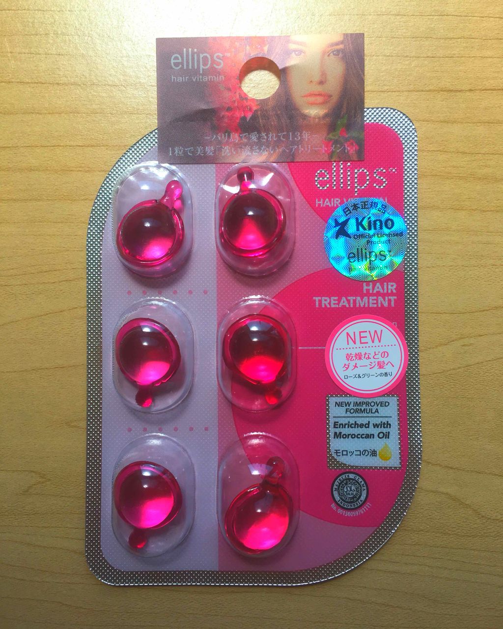 ヘアーオイル【トリートメント】/ellips/ヘアオイルを使ったクチコミ(1枚目)