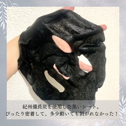 LEUNGESSMORE ブラックPスペシャルフェイスマスク/LEUNGESSMORE/シートマスク・パックを使ったクチコミ(4枚目)