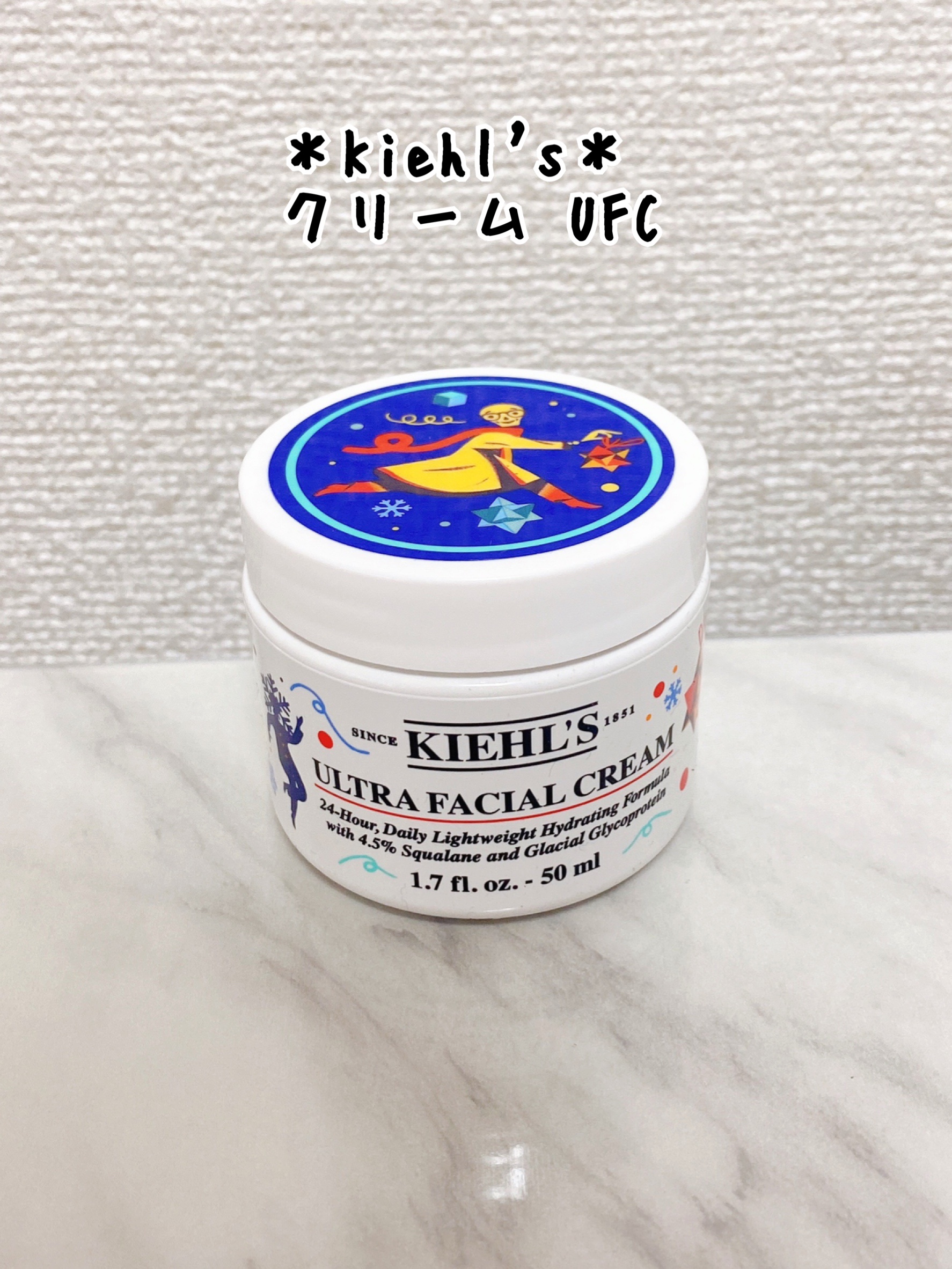 クリーム UFC/Kiehl's/フェイスクリームを使ったクチコミ（1枚目）
