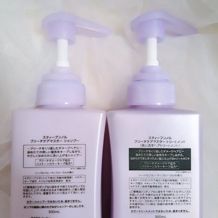 ブリーチケアマスター シャンプー/トリートメント/スティーブンノル ニューヨーク/市販シャンプーを使ったクチコミ(2枚目)
