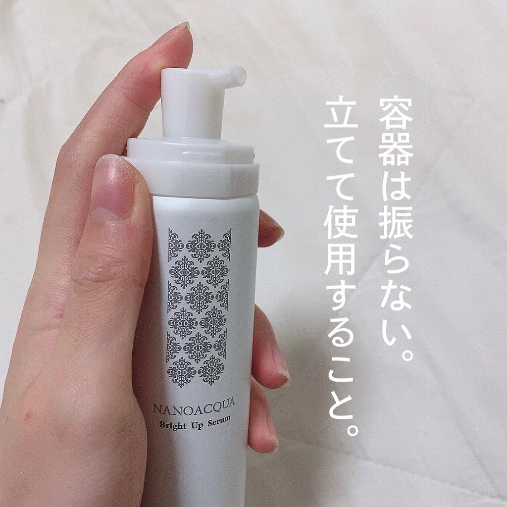 ブライトアップセラム/NANO ACQUA/美容液を使ったクチコミ（2枚目）