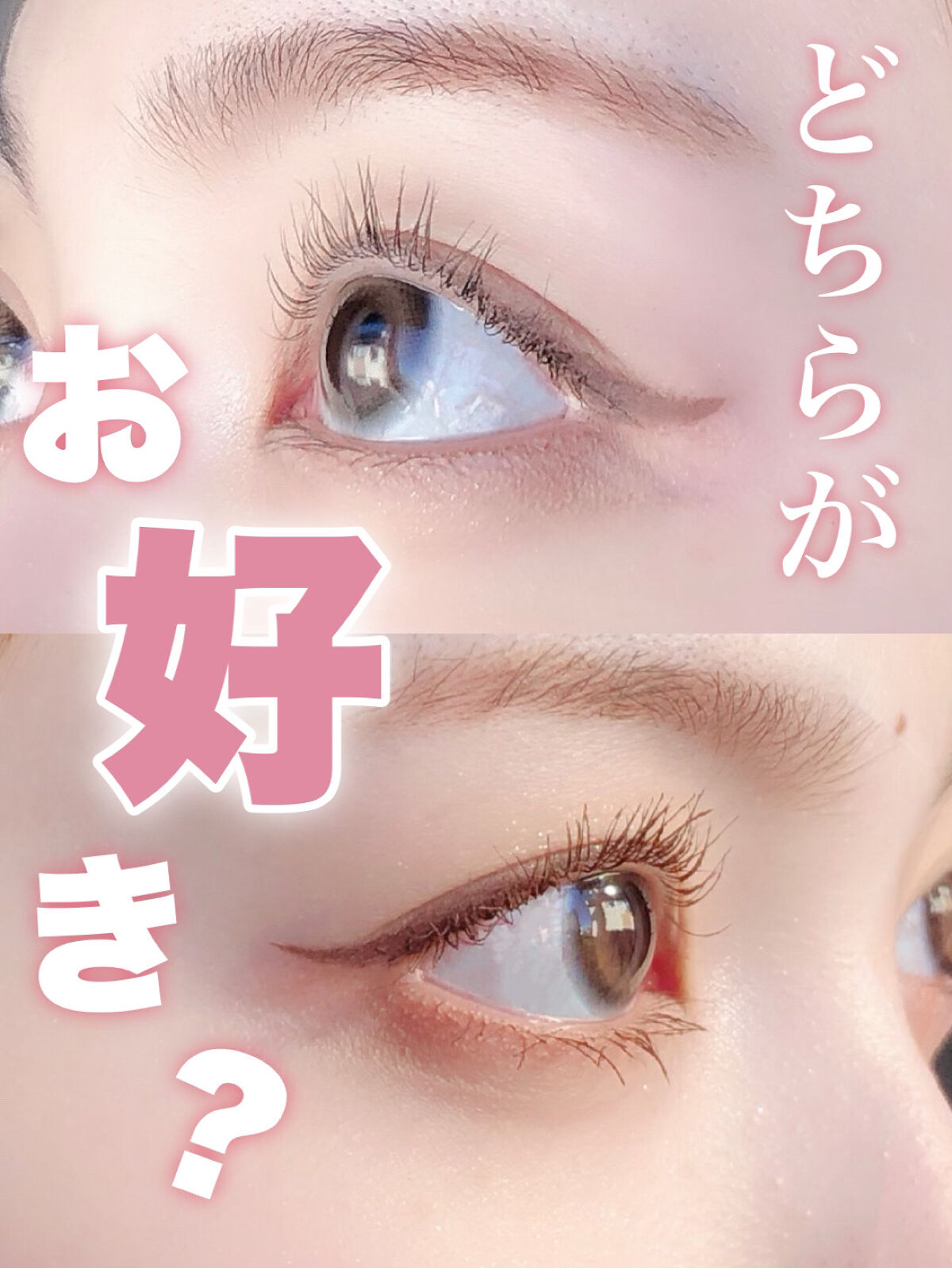 オールデイ ボリュームアンドカールマスカラ/Milk Touch/マスカラを使ったクチコミ（1枚目）