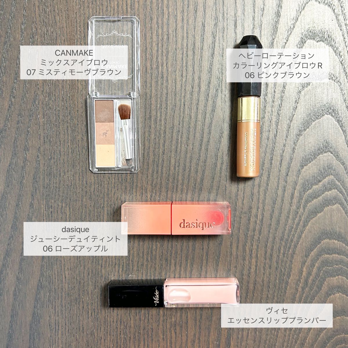 カラーリングアイブロウ/ヘビーローテーション/眉マスカラを使ったクチコミ(5枚目)