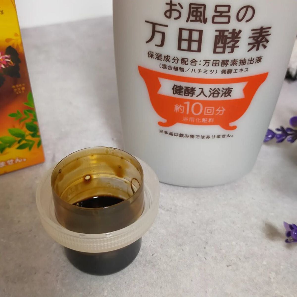 お風呂の万田酵素 健酵入浴液 /マックス/生薬系入浴剤を使ったクチコミ(5枚目)