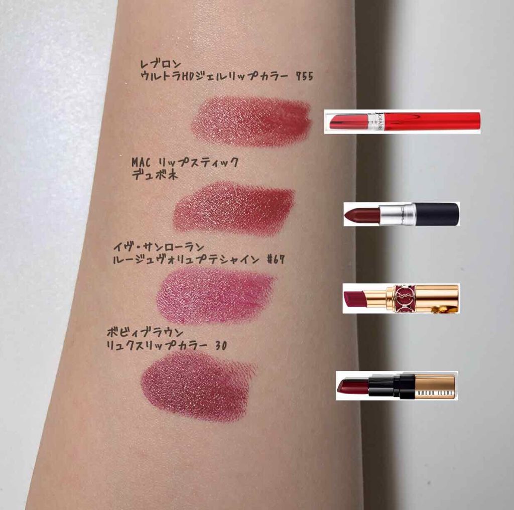 ルージュ ヴォリュプテ シャイン/YVES SAINT LAURENT BEAUTE/口紅を使ったクチコミ（2枚目）