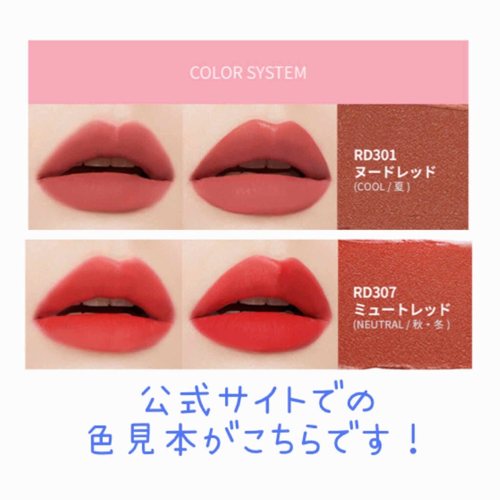 パウダールージュティント/ETUDE/口紅を使ったクチコミ(3枚目)