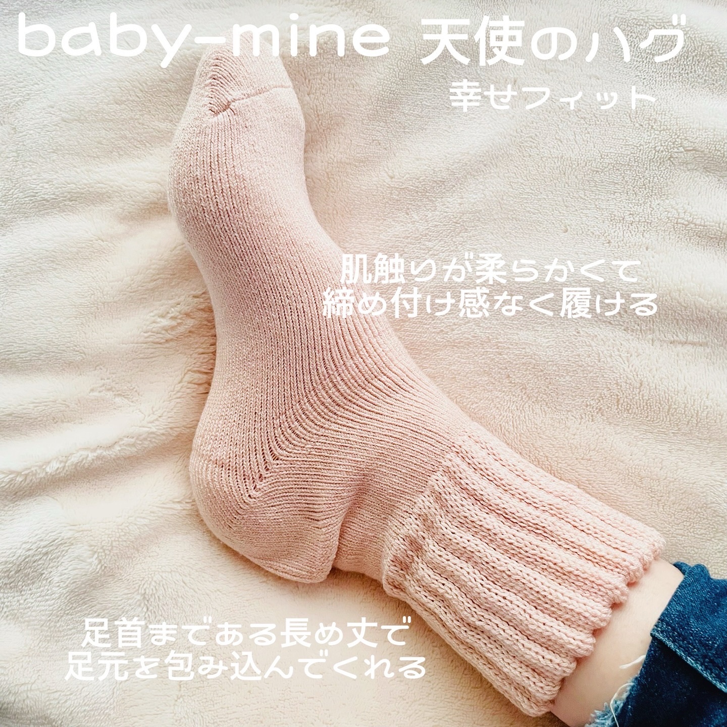 天使のハグ/babymine/その他を使ったクチコミ（3枚目）