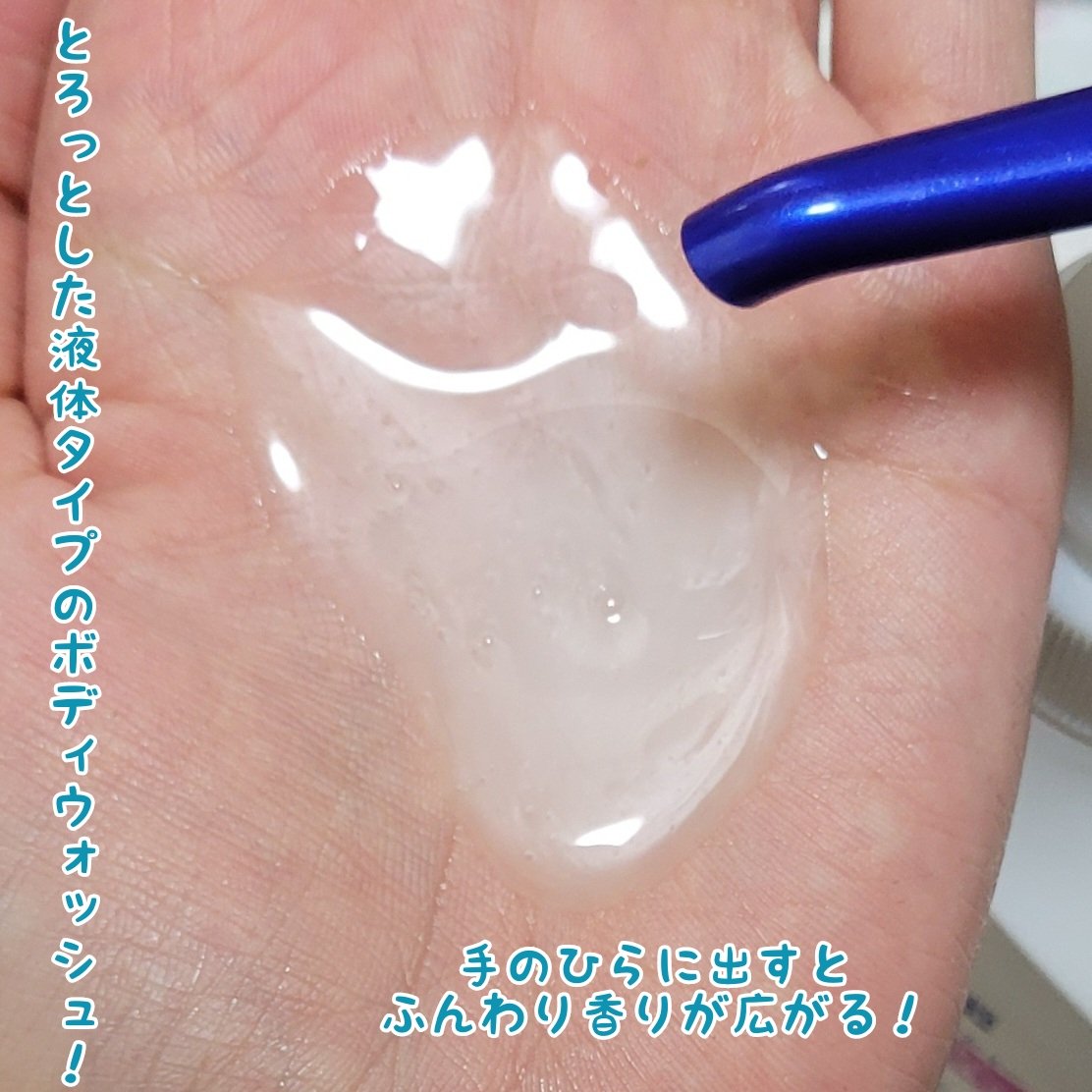 クリームケア ボディウォッシュ W保水美肌 リラクシングソープの香り/ニベア/ボディソープを使ったクチコミ（3枚目）