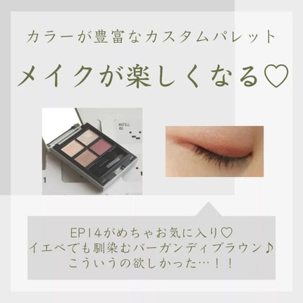 MY MIXED PALETTE 4色カスタムパレット/MN/マルチパレットを使ったクチコミ(5枚目)