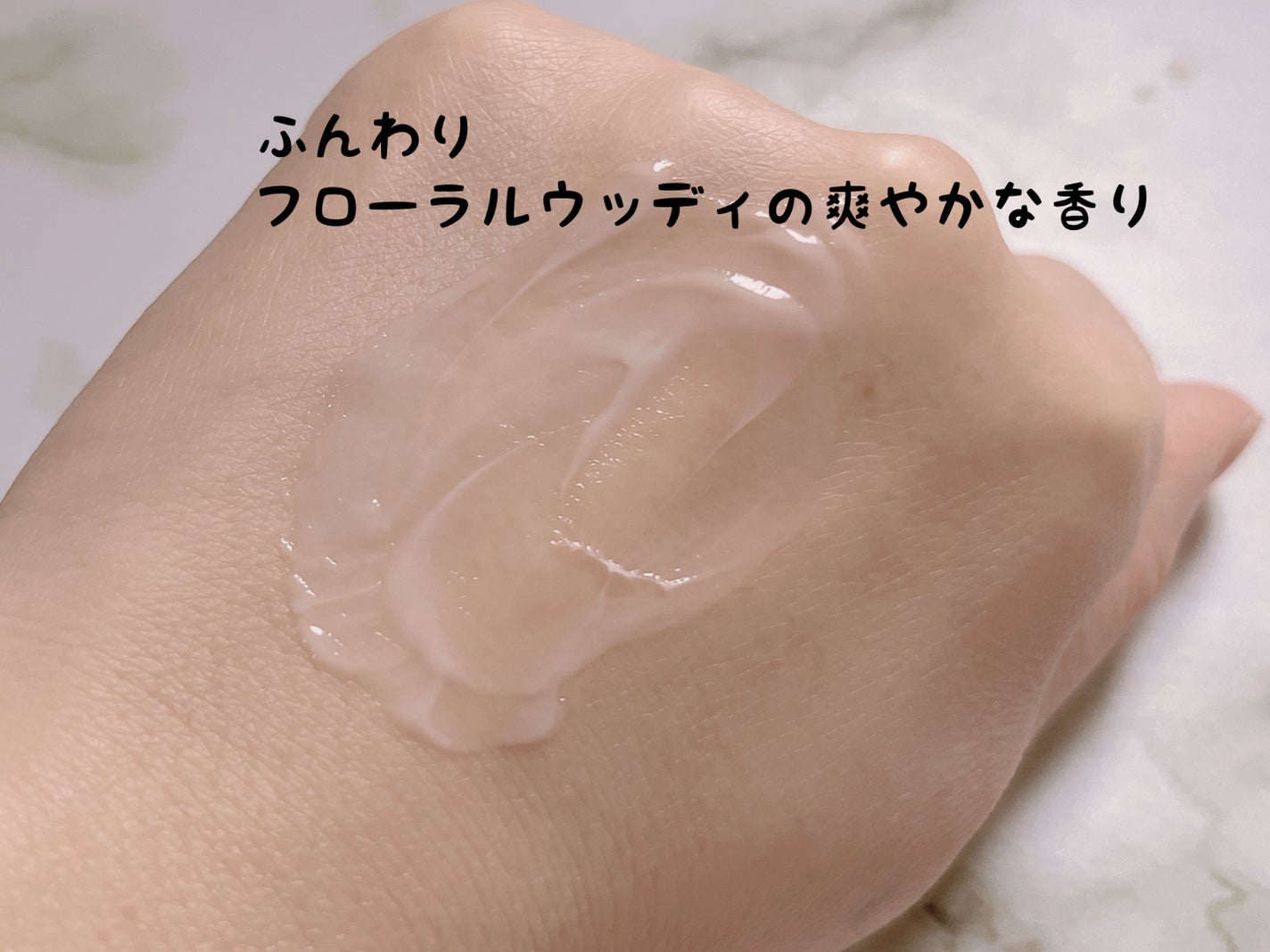 ペプチドハイドレーティングクリーム EX/favs/フェイスクリームを使ったクチコミ(4枚目)