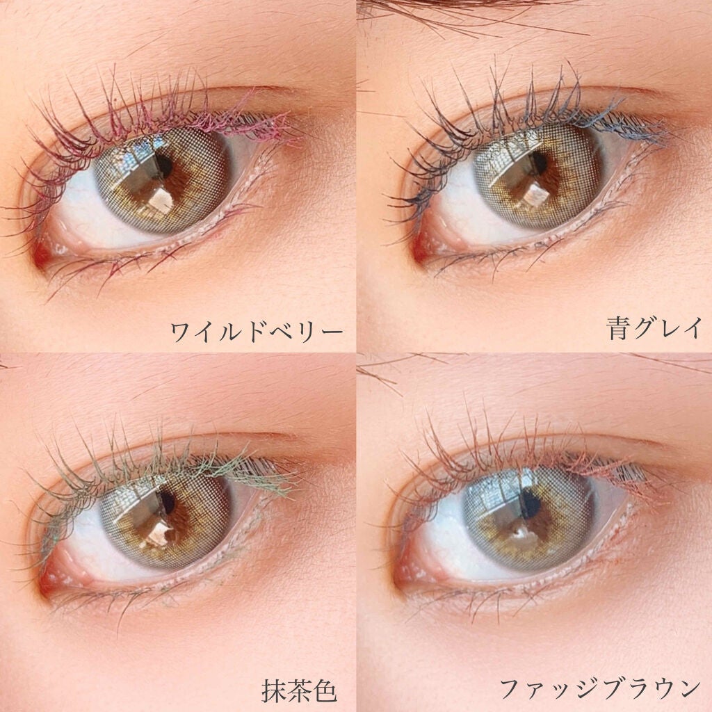 ダイヤモンドシリーズ カラーマスカラ/ZEESEA/マスカラを使ったクチコミ(4枚目)