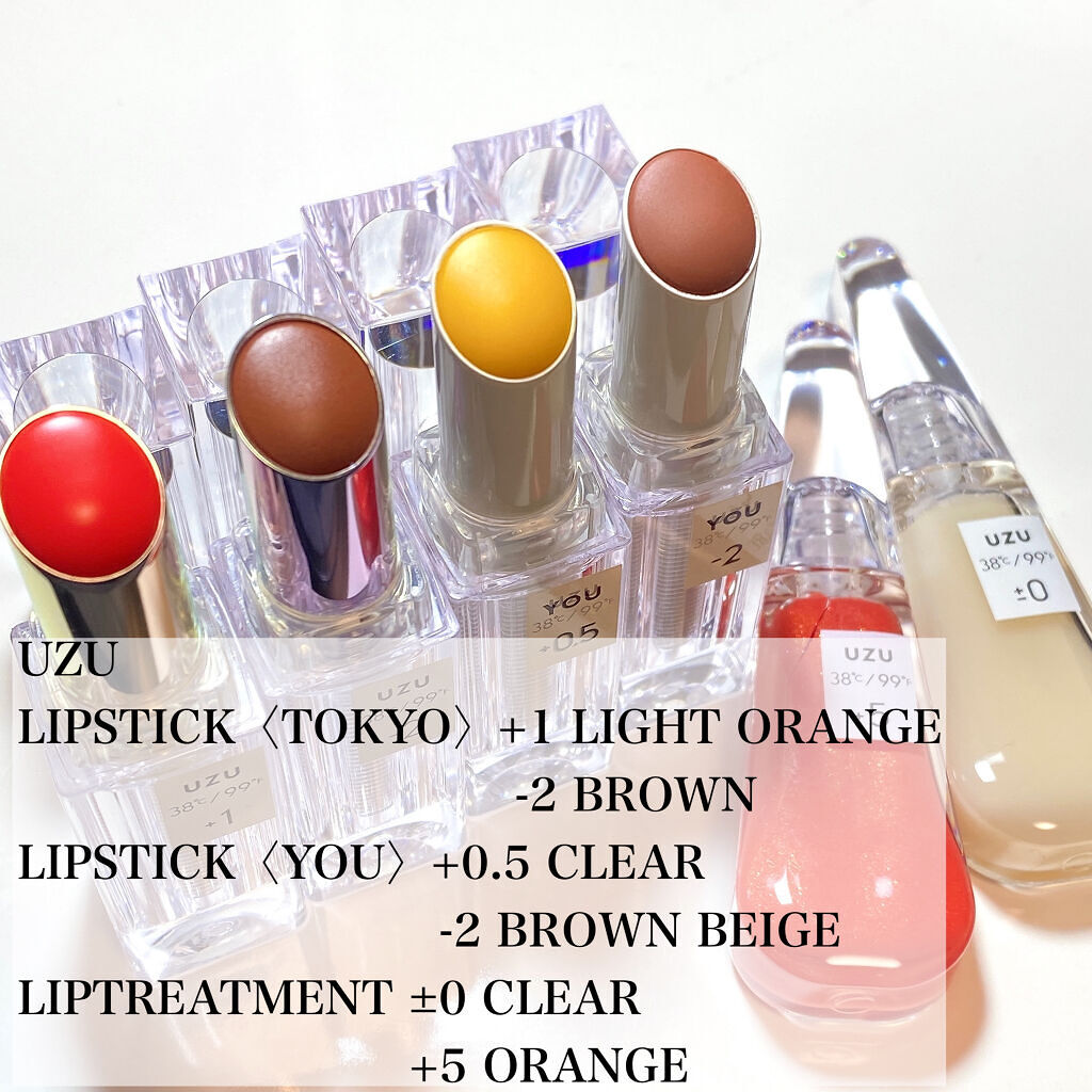 38°C / 99°F リップトリートメント (リップ美容液)/UZU BY FLOWFUSHI/リップケアを使ったクチコミ（2枚目）