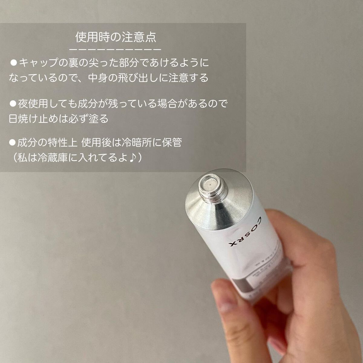 を使ったクチコミ（3枚目）