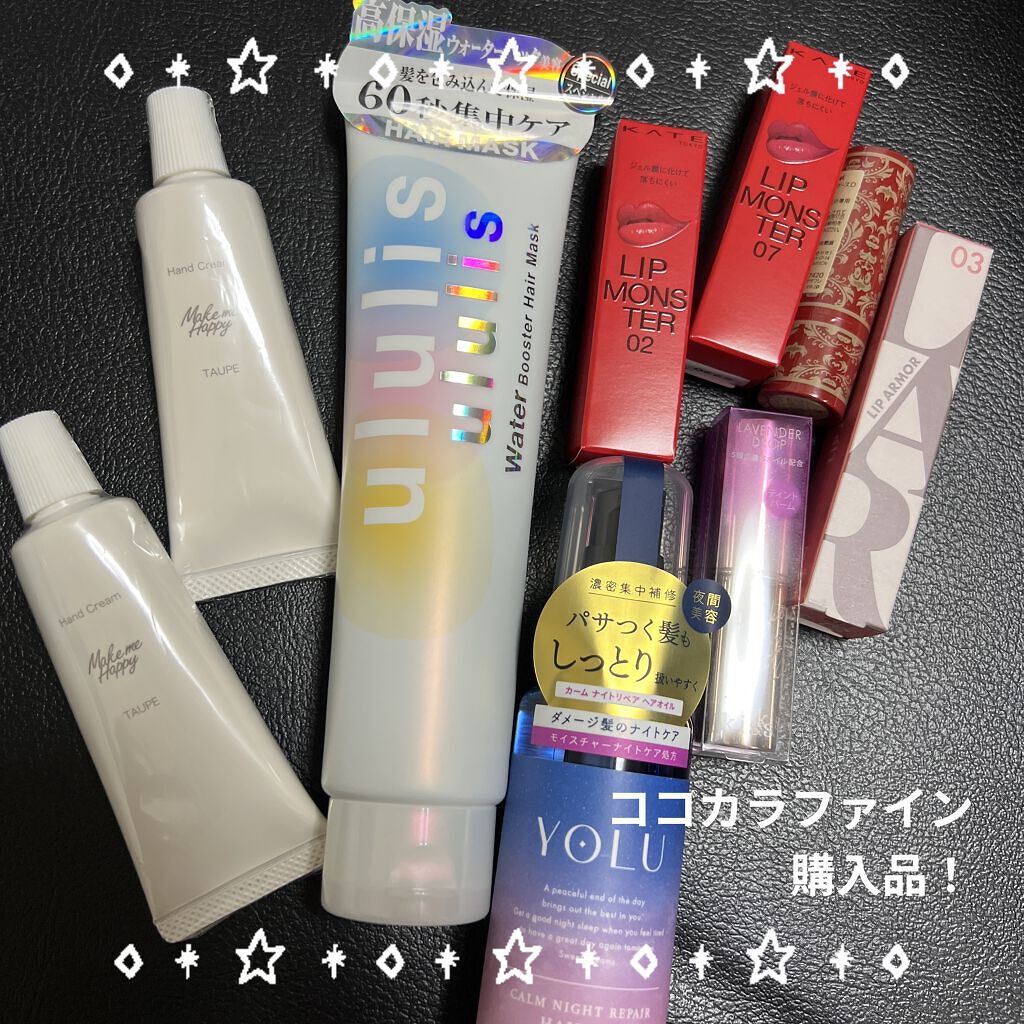 スキンケアティントバーム  01 ラベンダードロップ(LAVENDER DROP)/KiSS/リップティントを使ったクチコミ（1枚目）