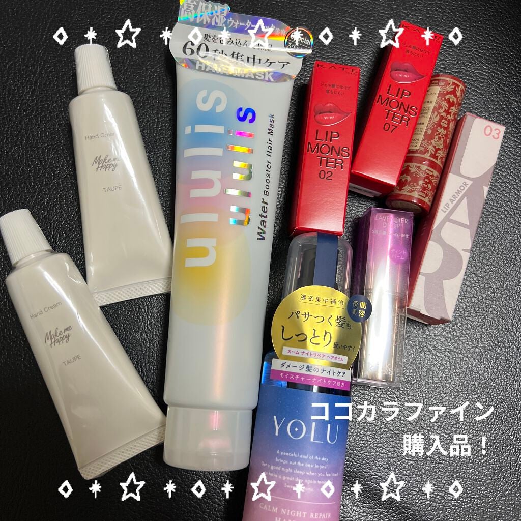 メイクミーハッピー ハンドクリーム WHITE/キャンメイク/ハンドクリームを使ったクチコミ(1枚目)