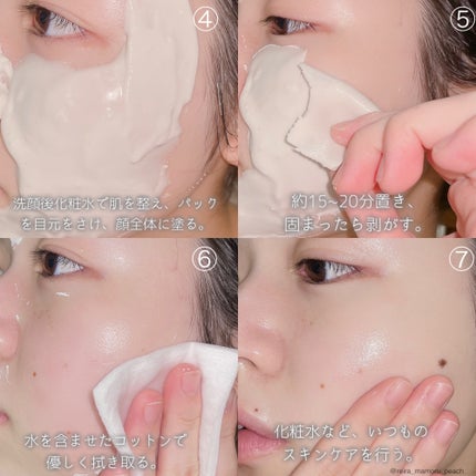 ヒアルロン酸化粧水/ONE THING/化粧水を使ったクチコミ(4枚目)