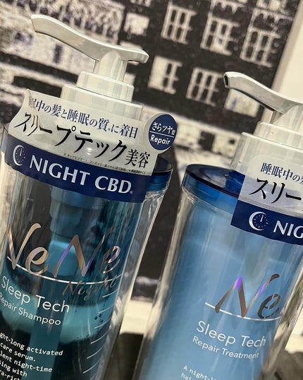 スリープテック リペア シャンプー/ヘアトリートメント/NeNe Night/市販シャンプーを使ったクチコミ(3枚目)
