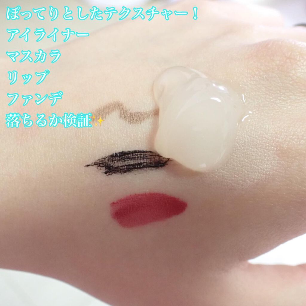 モイストクレンジングジェル /LIHAW/クレンジングジェルを使ったクチコミ（2枚目）