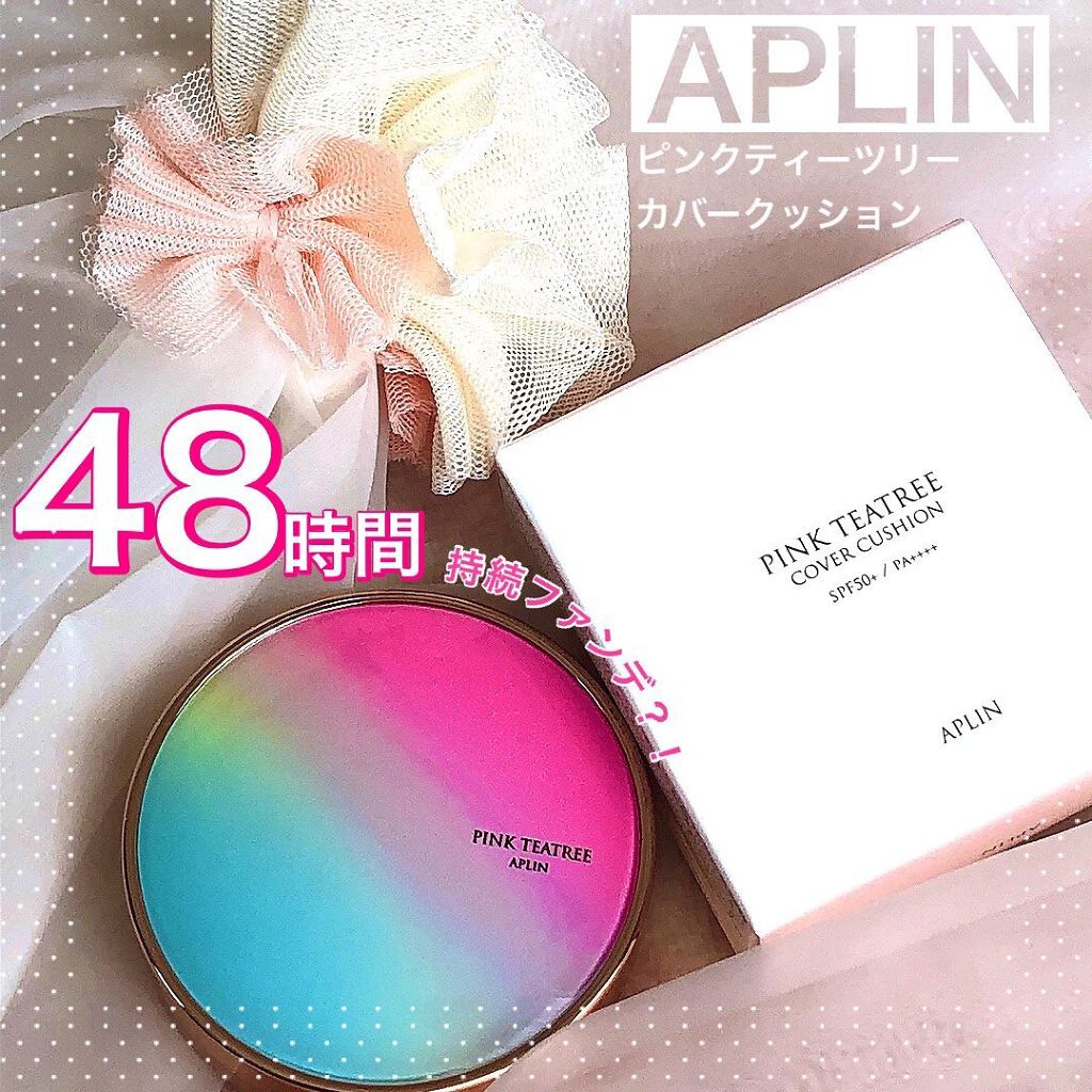 ピンクティーツリーカバークッション/APLIN/クッションファンデーションを使ったクチコミ（1枚目）