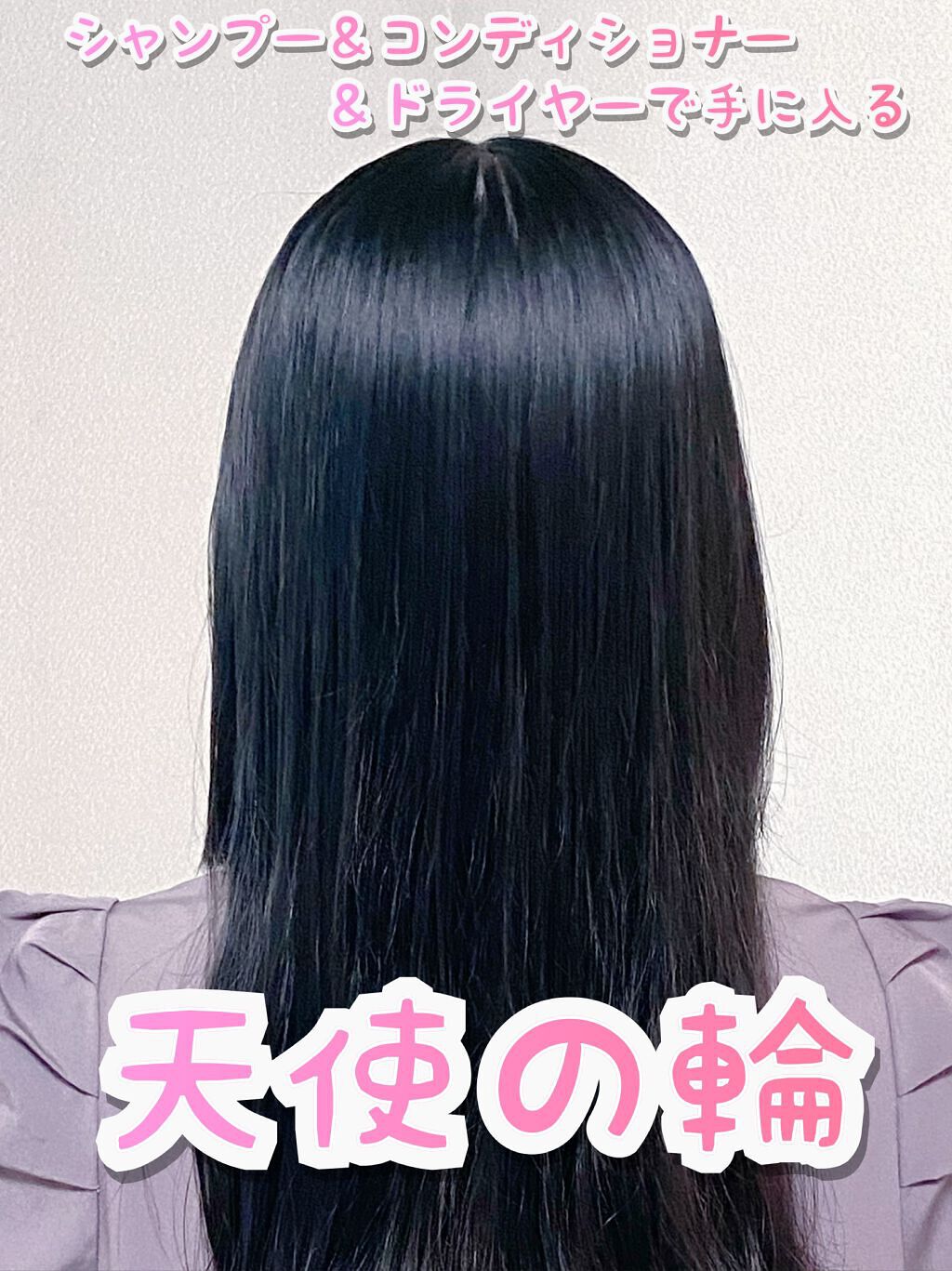 MASUGU シャンプー/トリートメント/STYLEE/市販シャンプーを使ったクチコミ(1枚目)