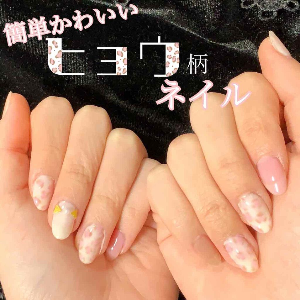 ウィークリージェル NE-80 Sweet Peony/HOMEI/ジェルネイルを使ったクチコミ（1枚目）