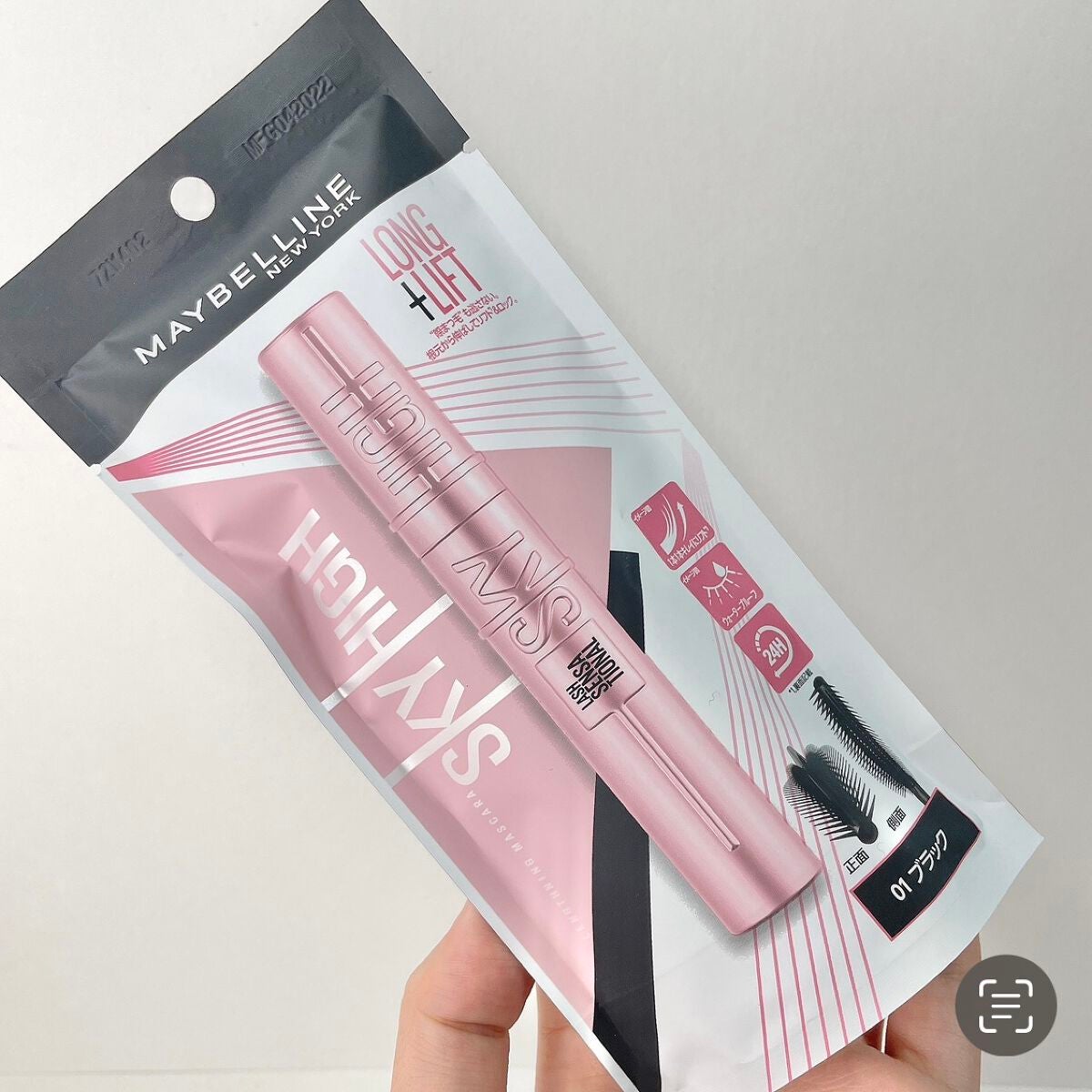 スカイハイ/MAYBELLINE NEW YORK/マスカラを使ったクチコミ(6枚目)