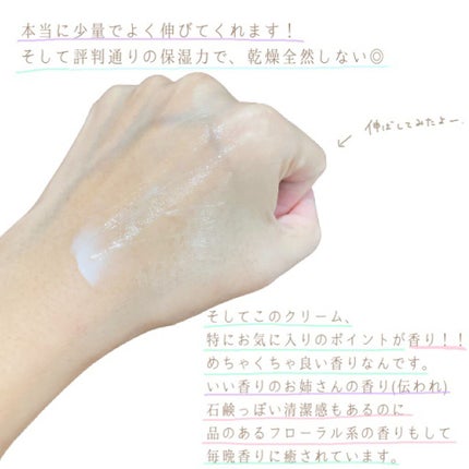 サミュ PHセンシティブクリーム/SAM'U/フェイスクリームを使ったクチコミ(4枚目)