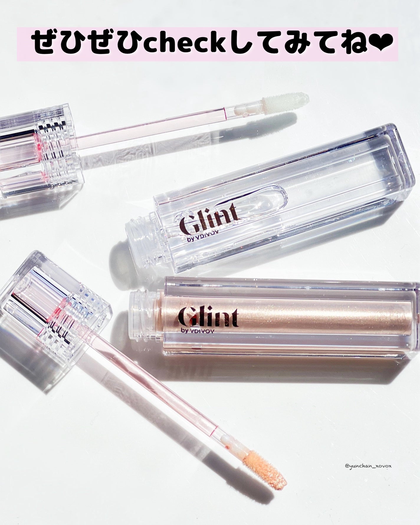 グリント リキッドハイライター/Glint/リキッドハイライトを使ったクチコミ(6枚目)