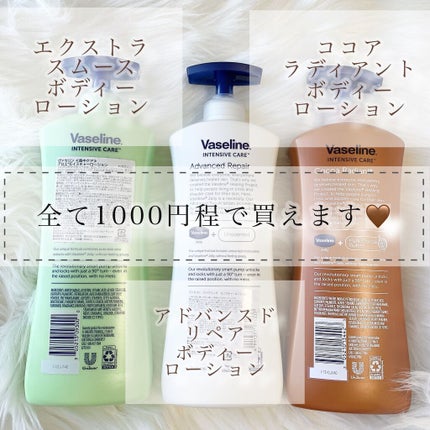 ヴァセリン アドバンスドリペア ボディローション 無香料/ヴァセリン/ボディローションを使ったクチコミ(2枚目)