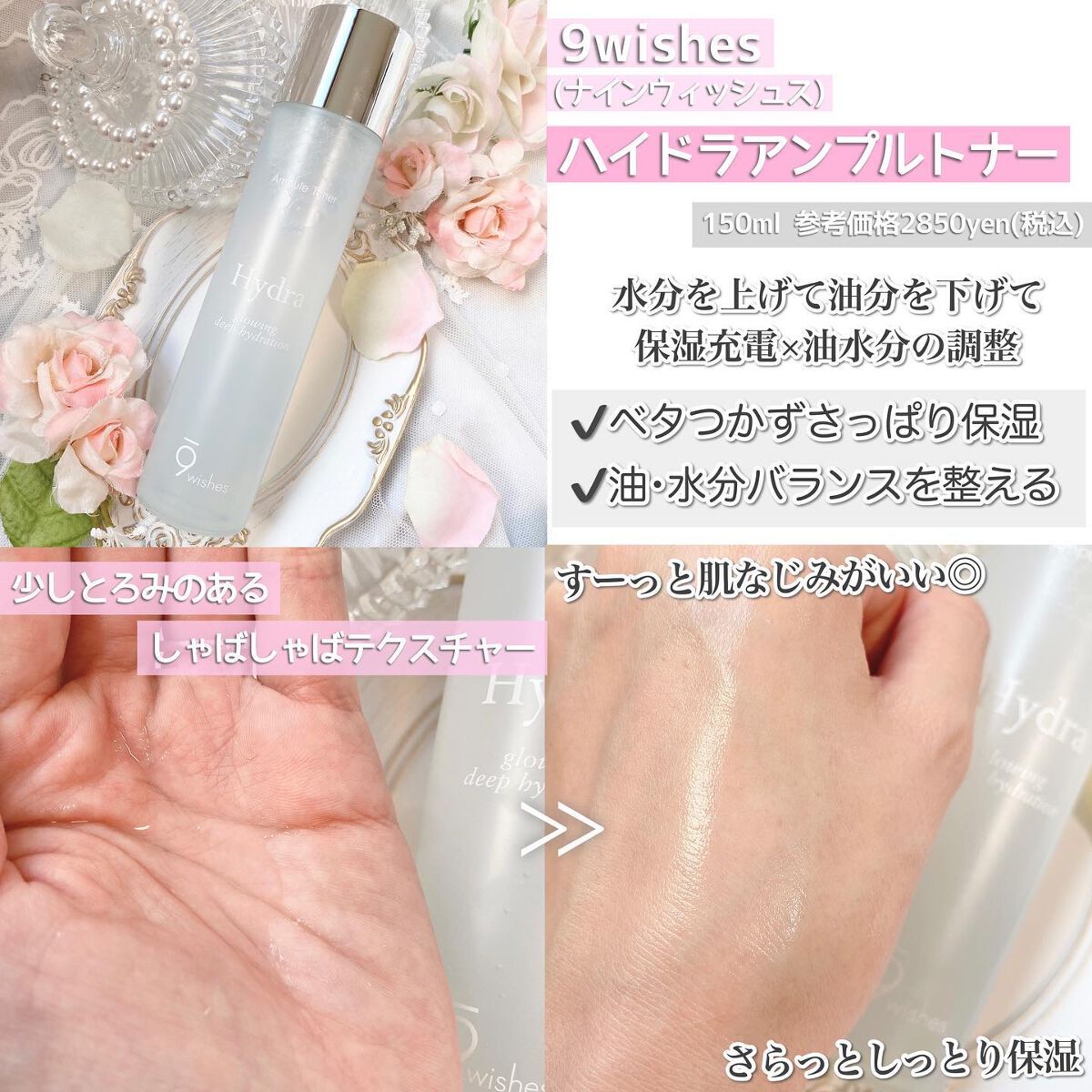 パーフェクト アンプル セラム イドラ/9Wishes/美容液を使ったクチコミ（2枚目）