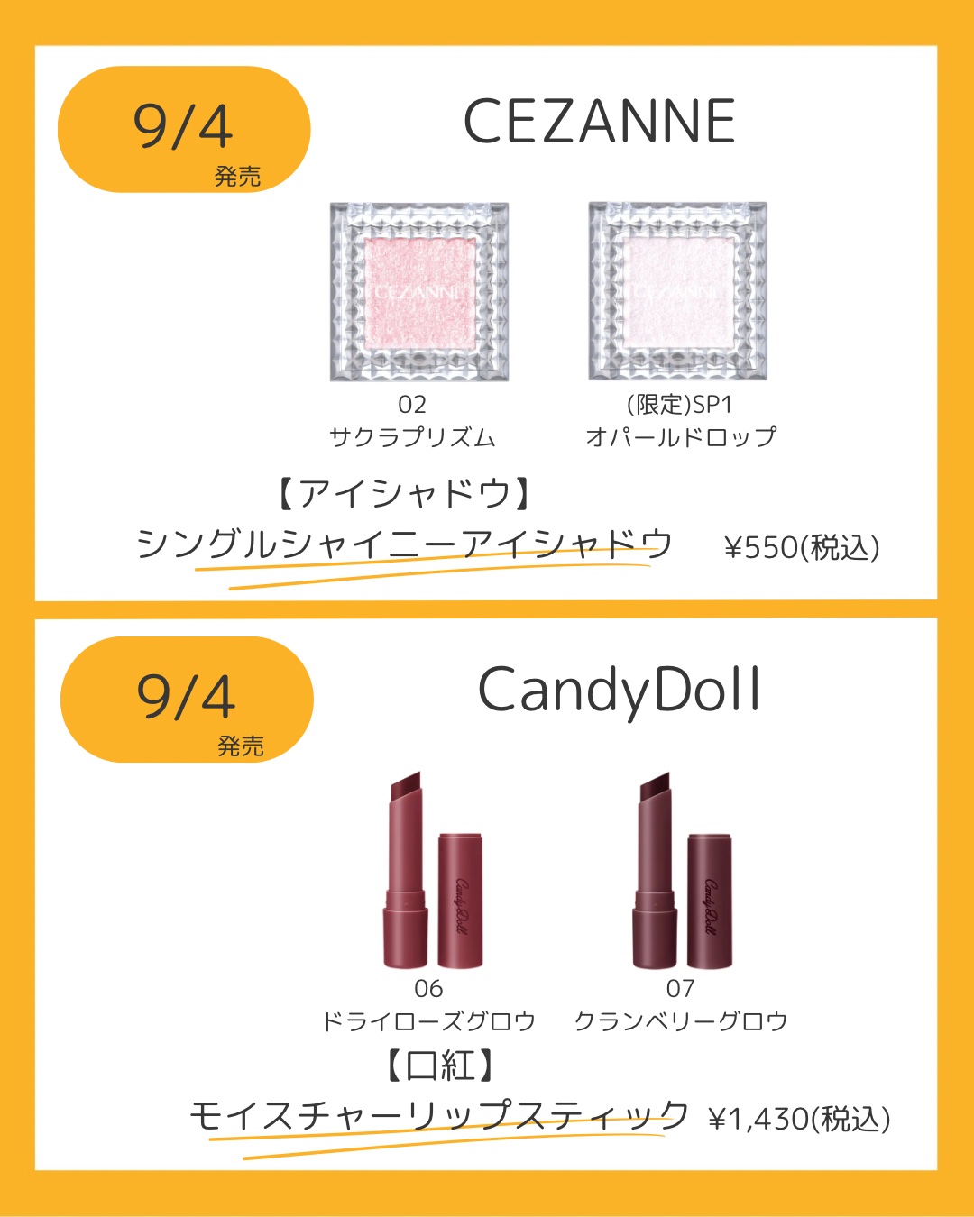 ライアースキンプライマー/#CLOSET/化粧下地を使ったクチコミ（3枚目）