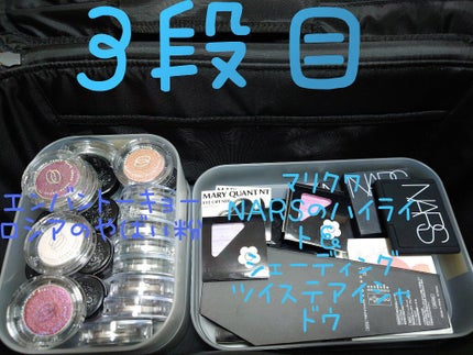 ナイロンメイクボックス・L/無印良品/化粧ポーチを使ったクチコミ(9枚目)