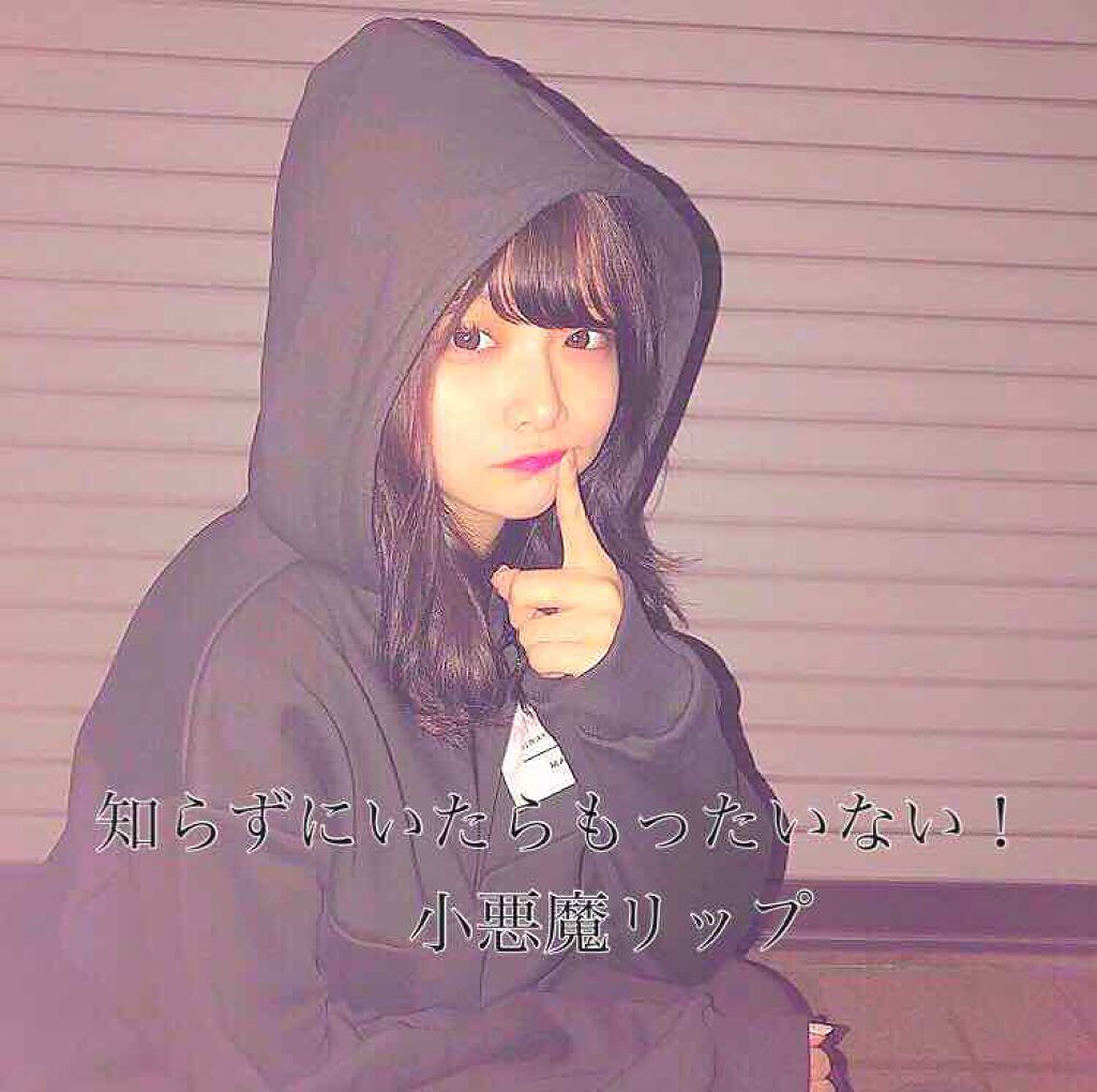 ラスティングフィニッシュ オイルティントリップ/リンメル ロンドン/リップティントを使ったクチコミ(1枚目)