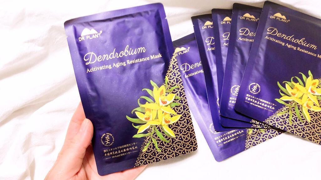 セッコク蘭エイジングケアマスクα/DR PLANT/シートマスク・パックを使ったクチコミ(2枚目)