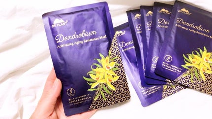 セッコク蘭エイジングケアマスクα/DR PLANT/シートマスク・パックを使ったクチコミ(2枚目)