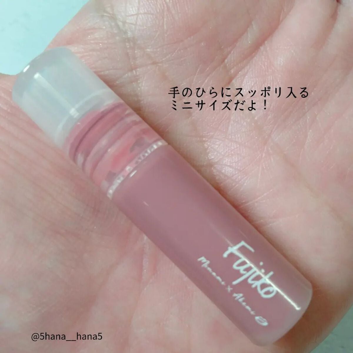 ニュアンスラップティント/Fujiko/リップティントを使ったクチコミ(5枚目)