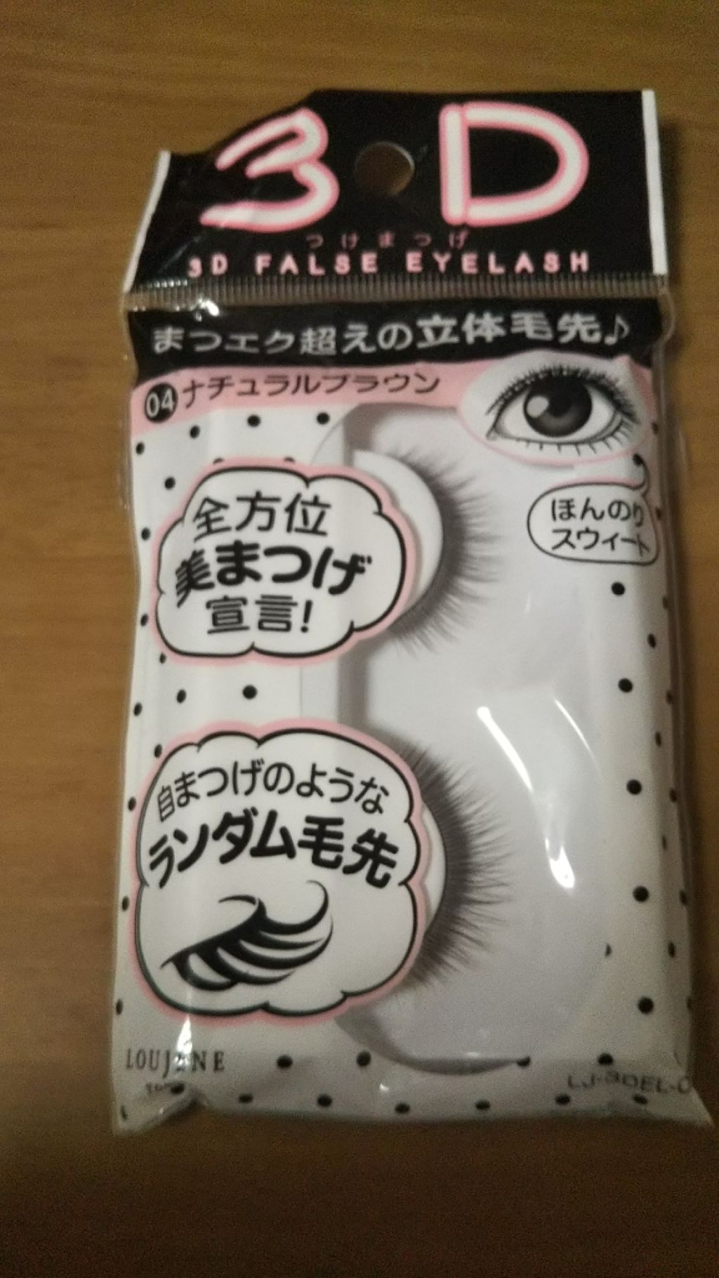 キャンドゥ購入品😄💞/キャンドゥ/その他を使ったクチコミ(1枚目)