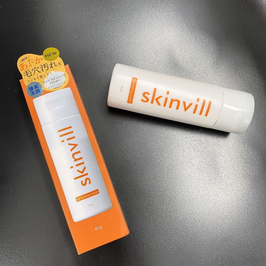 ホットウォッシングパウダー/skinvill/洗顔パウダーを使ったクチコミ(1枚目)