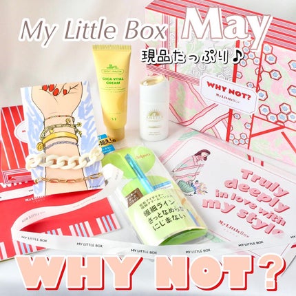 My Little Box/My Little Box/その他キットセットを使ったクチコミ(1枚目)