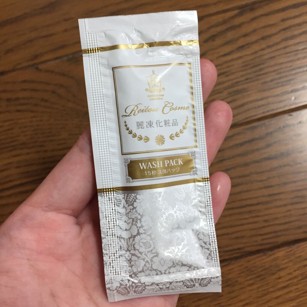 15秒洗顔パック/麗凍化粧品/その他洗顔料を使ったクチコミ(4枚目)